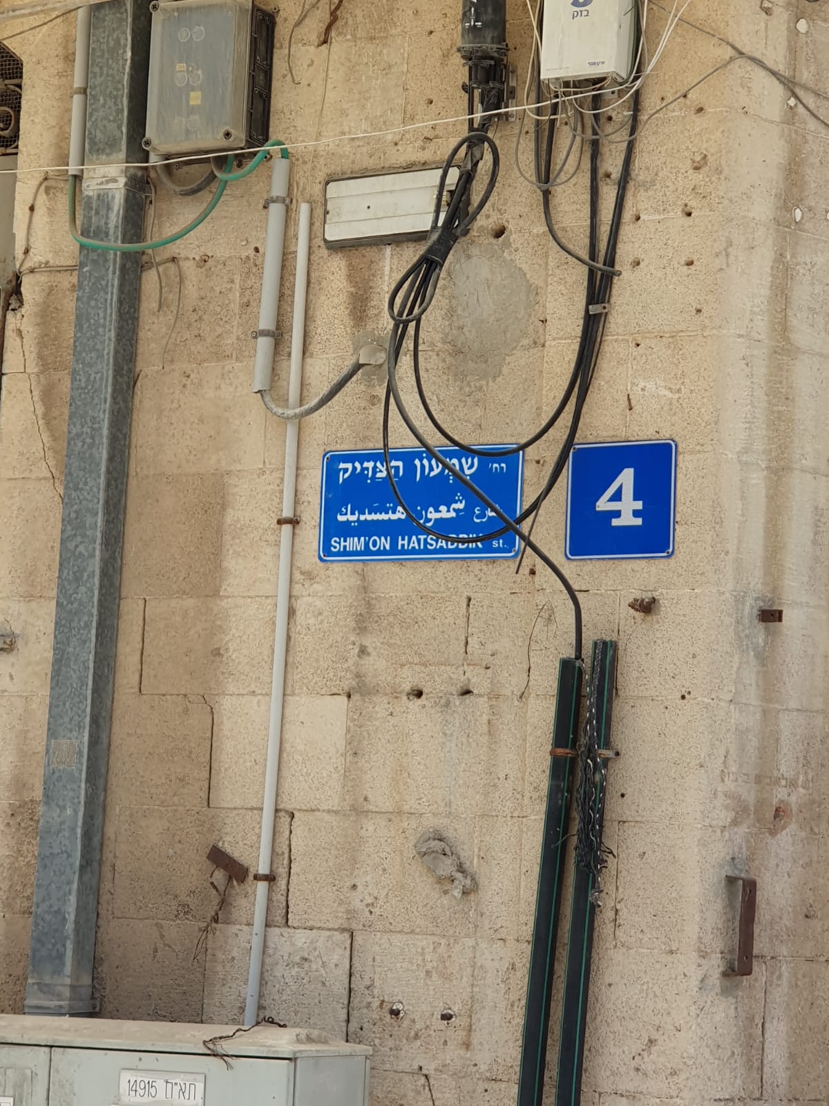 WhatsApp Image 2020-06-17 at 4.53.11 PM.jpeg.jpeg